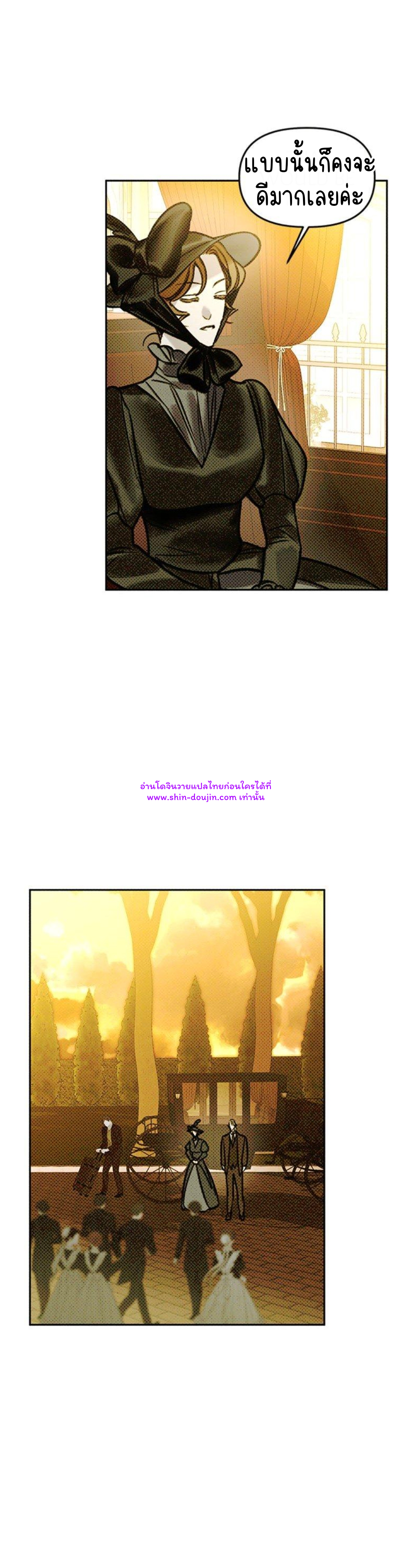 Solo for two EP 11